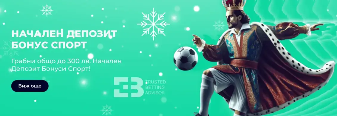 Everbet бонус