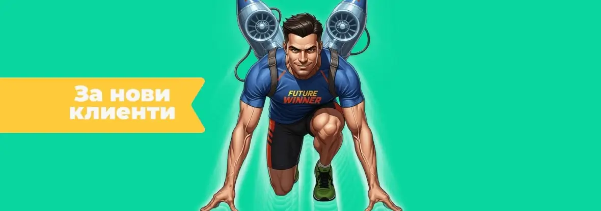 Everbet Оферта за нов клиент за Спорт