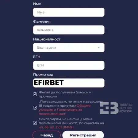 Everbet Promo code Поле