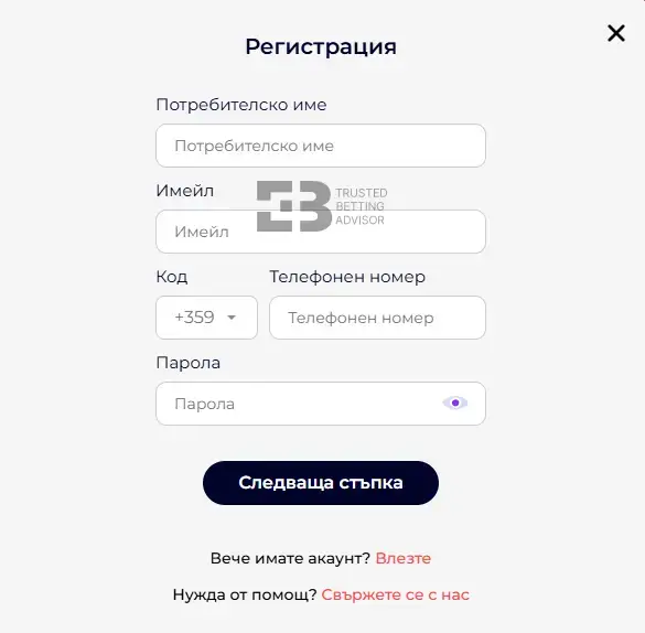 Everbet регистрация