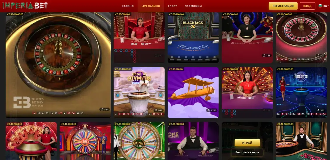 Imperiabet Казино игри на живо