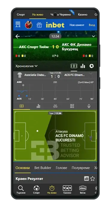Inbet Android App Залози На Живо