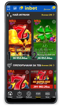 Inbet app казино