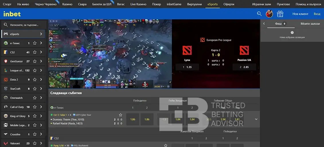 Inbet Esports