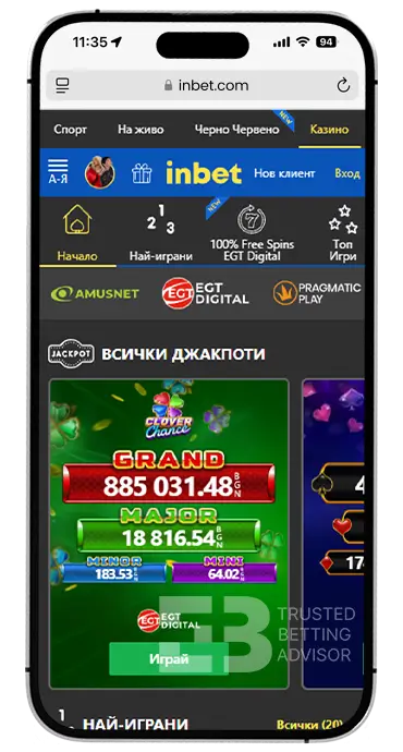 Inbet iOS App Казино Игри