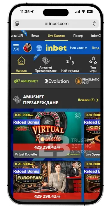 Inbet iOS App Live Казино