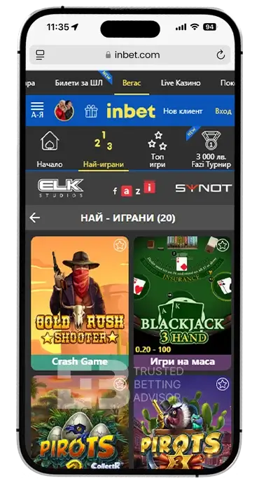 Inbet iOS App Вегас Игри
