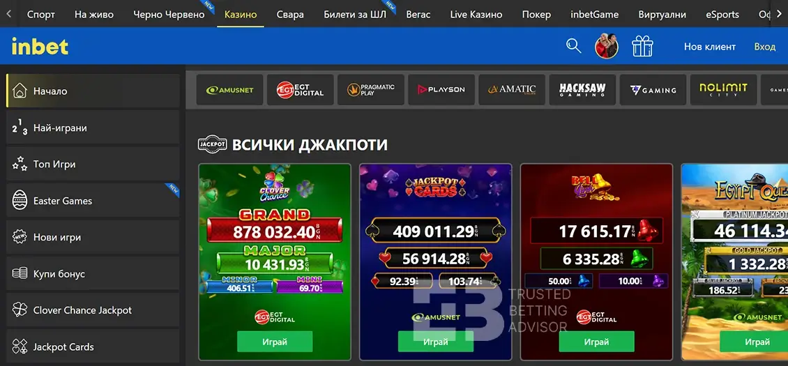 Inbet Казино Игри