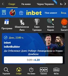 Inbet Mobile Screenshot