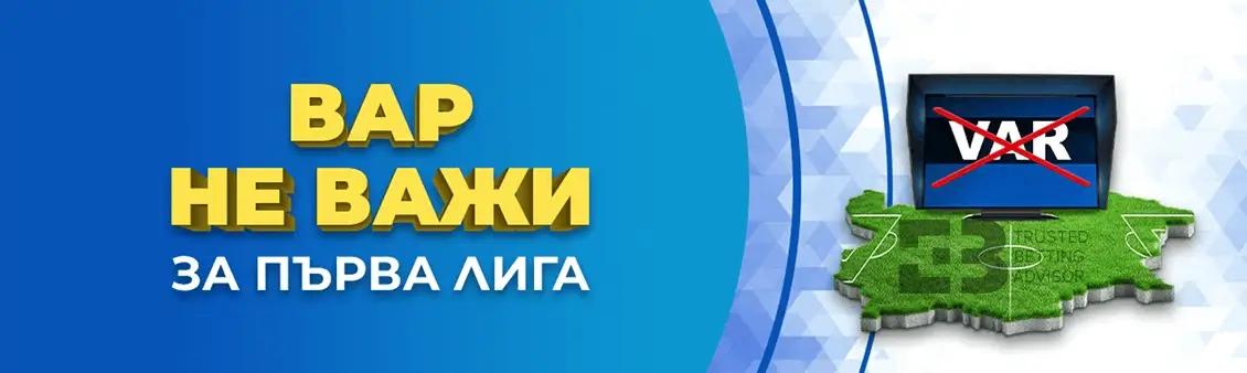 Inbet Вар Не Важи