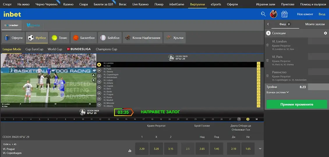 Inbet Виртуални Спортове