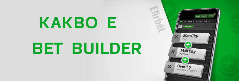 Какво е Bet Builder