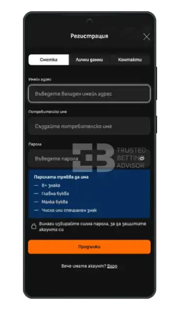 Livescorebet Регистрация През телефон