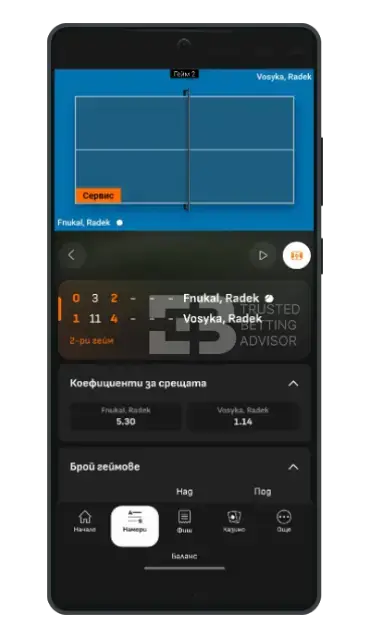 Livescore bet Спортни залози на живо