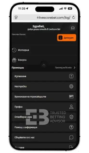 livescore bet iOS приложение