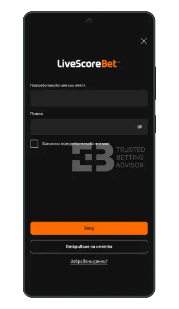 Livescore bet Мобилен Логин