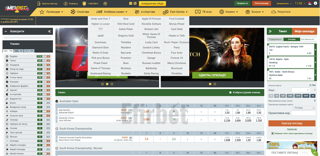 Melbet Serbia bookmaker