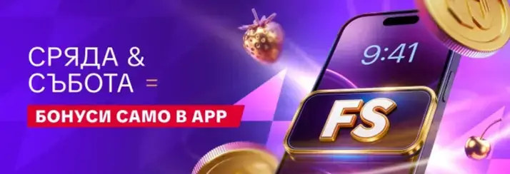 Mr Bit Free Spins