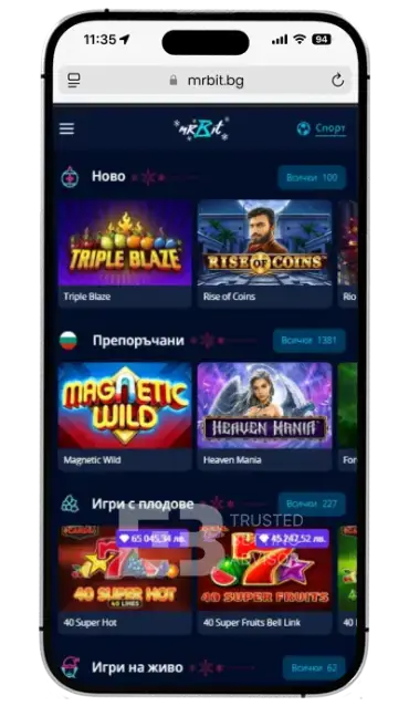 MrBit Приложение за IOS - Казино игри