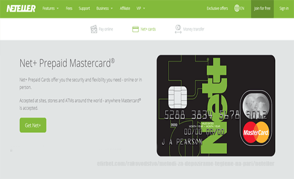 плюс карта neteller