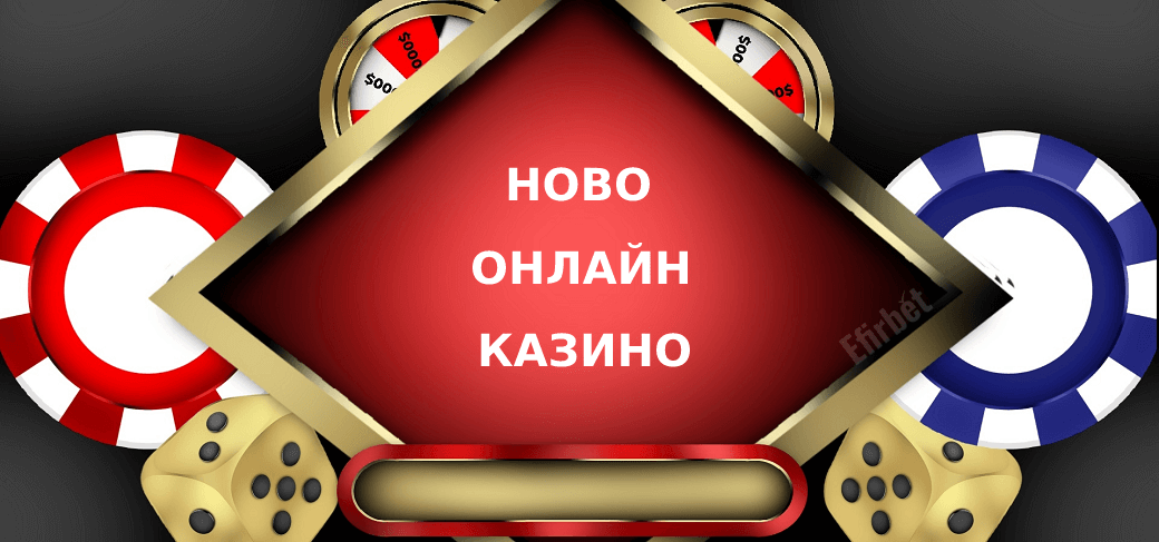 15 нечувани начина да постигнете по -голяма online casino bg
