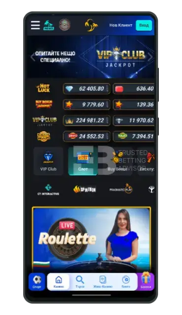 Palms bet APP Android