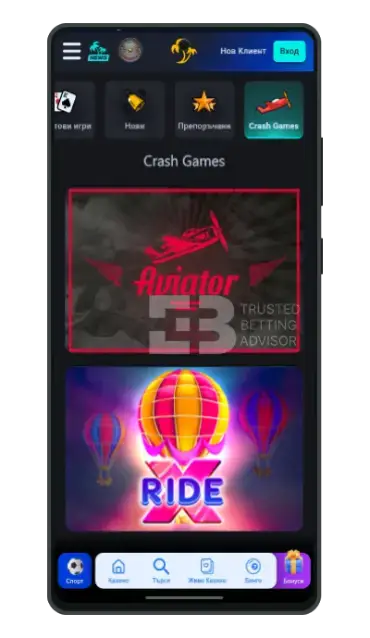 Palms bet mobile app казино игри