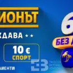 Palms Bet Бонус Без Депозит