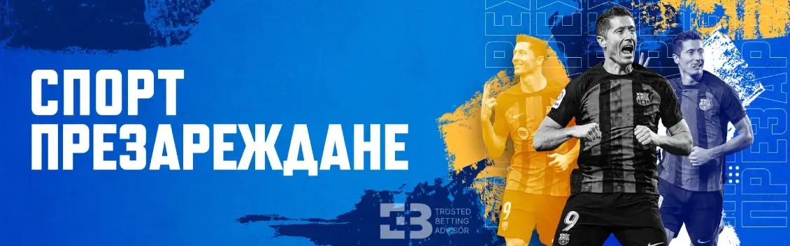palms bet bonus презареждане за спот