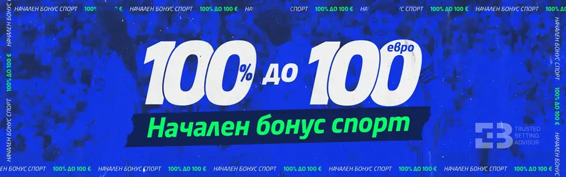 Palms Bet bonus спорт