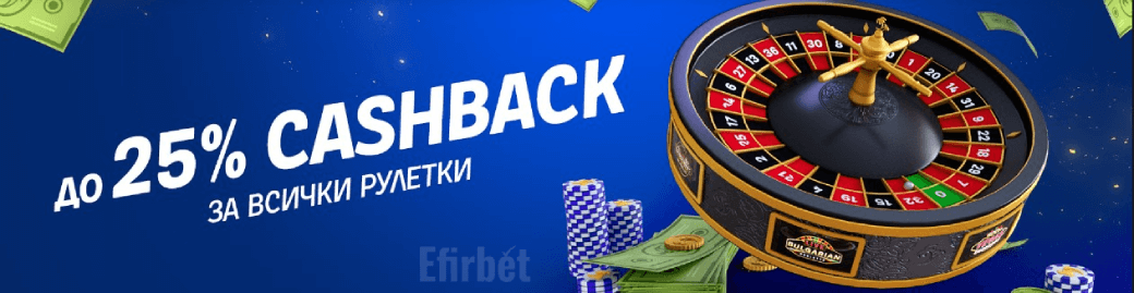 Palms bet Cashback за Рулетка на Живо