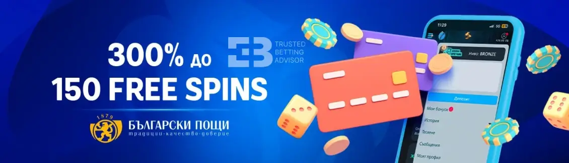 Palms bet Smart Payments със 150 Free Spins Бонус