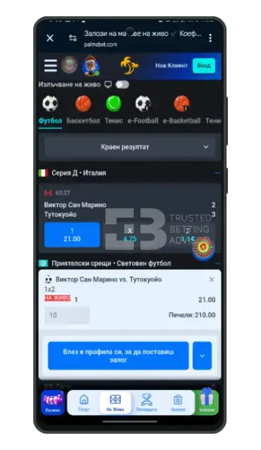 Palms bet app спортни залози
