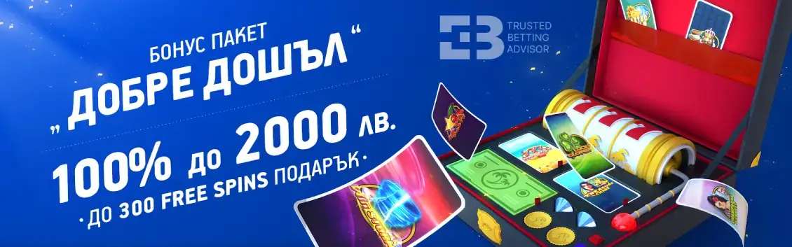 Palms bet Начален бонус за казино