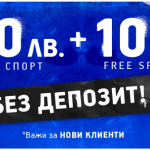 Palms Bet Бонус Без Депозит При Регистрация