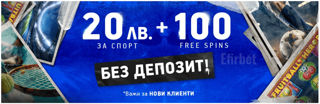 Palms Bet Бонус Без Депозит – 20 лв. Free Bet и 100 Free Spins