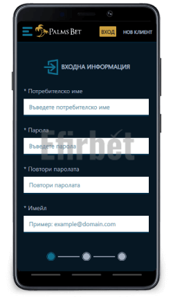 palmsbet мобилна версия - регистрация