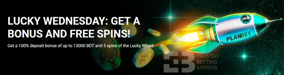 PlanBet Lucky Wednesday