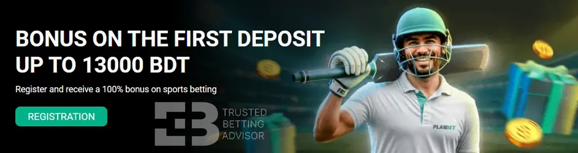PlanBet Sports Welcome Bonus