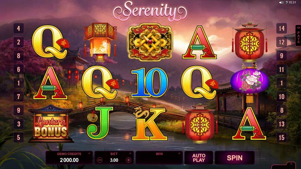 Пробвайте Serenity!