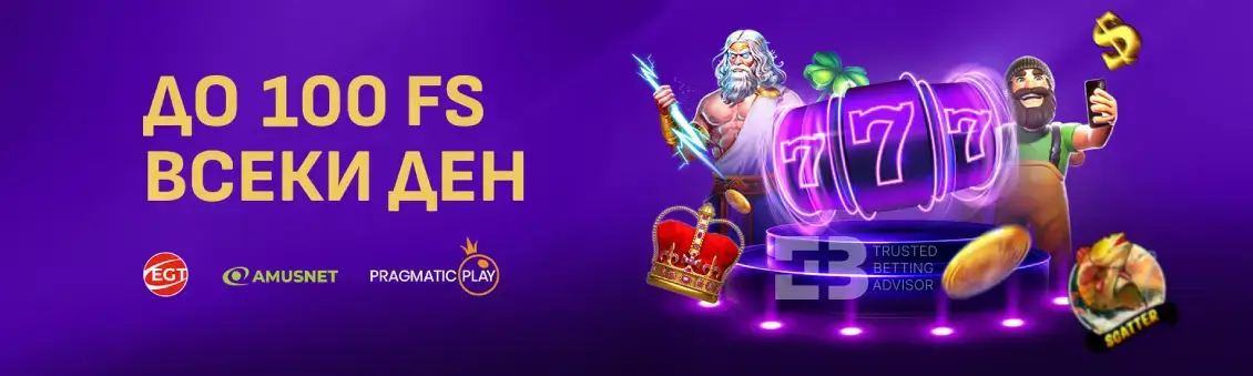 Sesame Бонус Безплатни Игри Всеки Ден