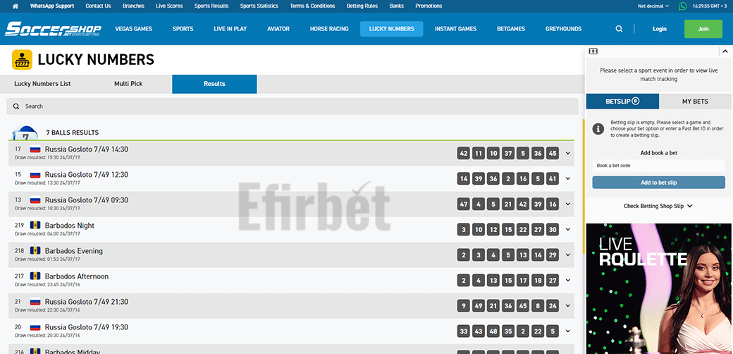 Soccershop Lucky Numbers Results