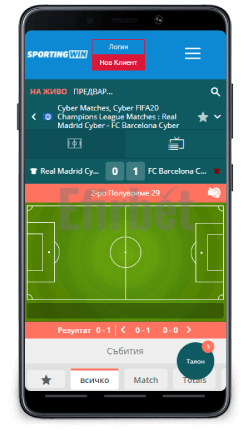 Sportingwin мобилни залози на живо