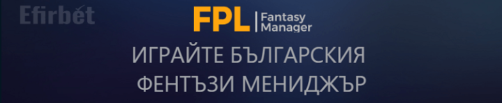 Първенство Palms Bet лига