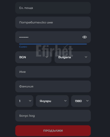 Topwin Регистрация в Стъпки