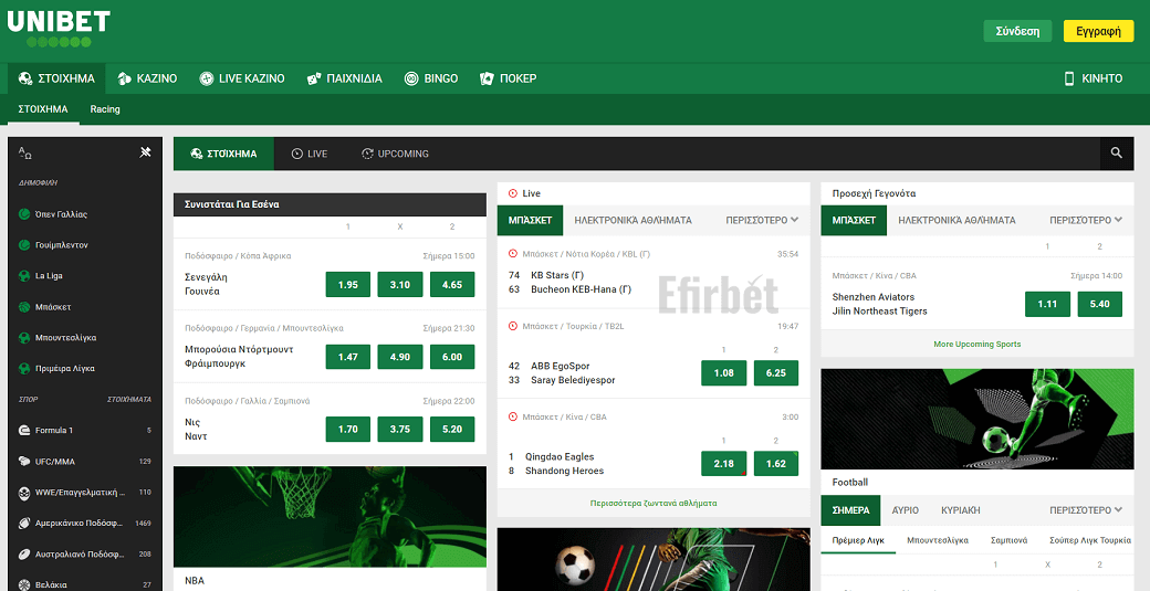 Unibet Greece