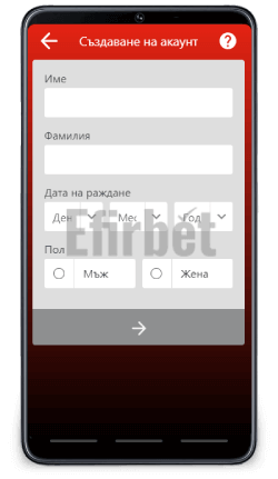 WINBET мобилна регистрация