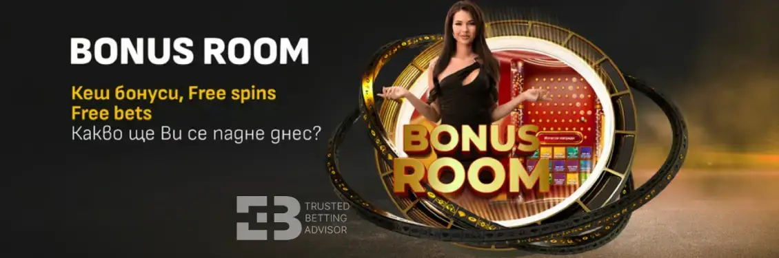 winbet bonus room