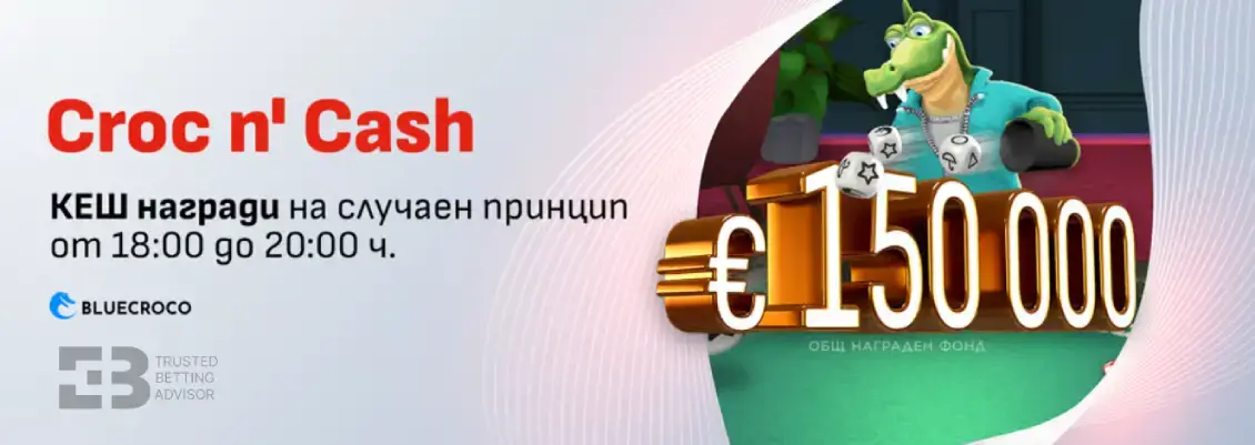 Winbet Croc n’ Cash