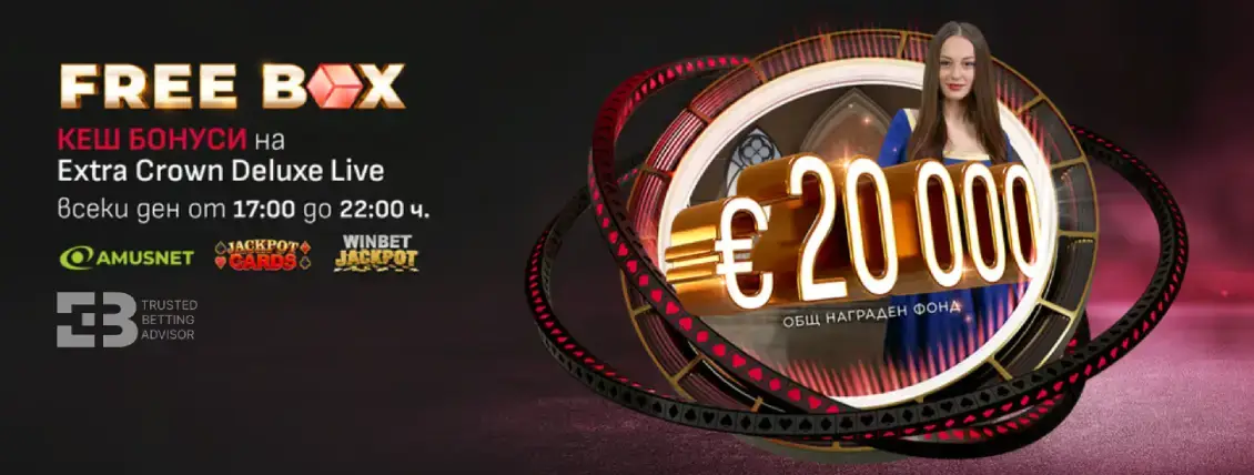 Winbet Live Casino FreeBox